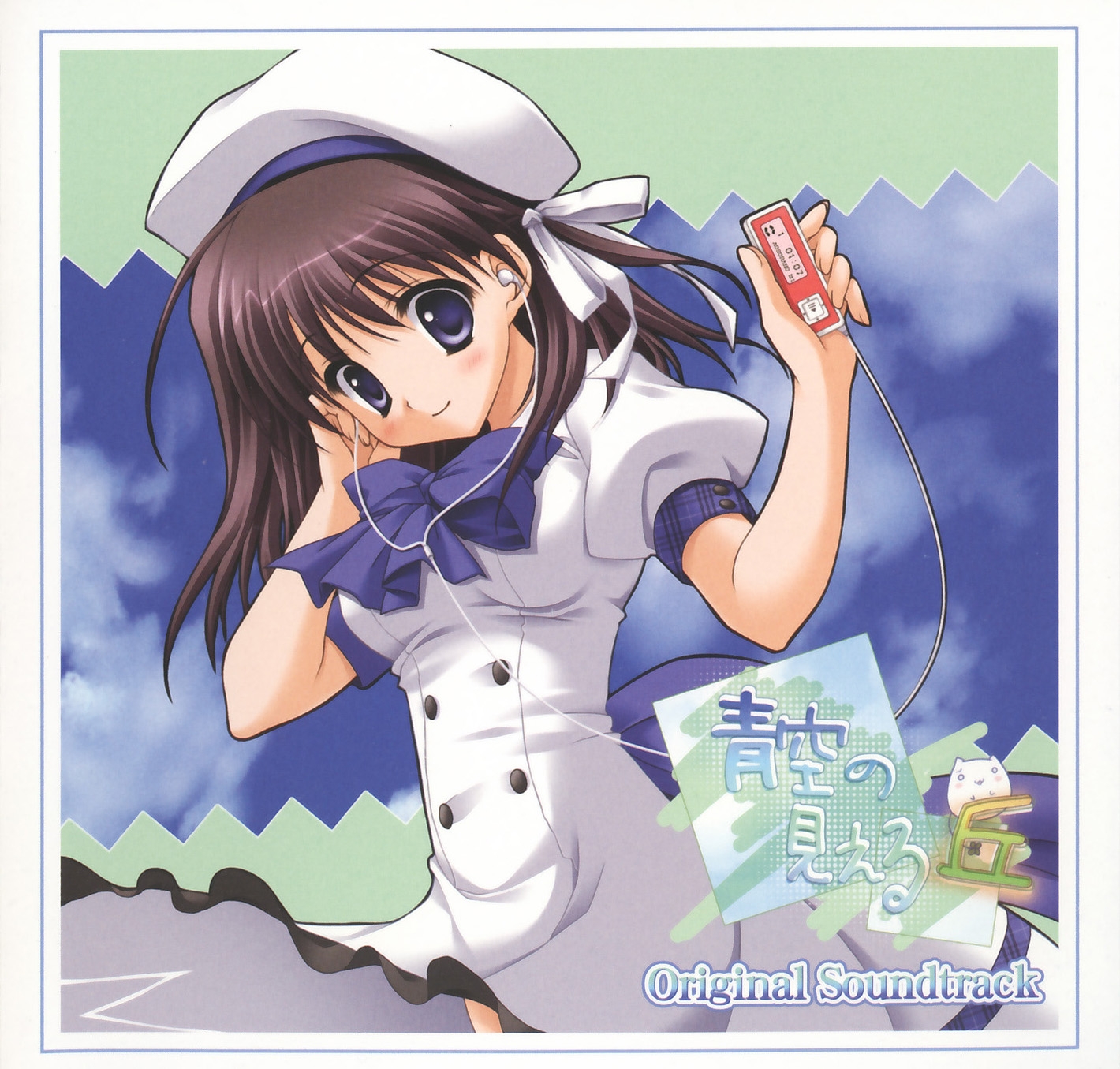 Aozora 2025 Altoz TRX 561 29.5 HP Kaw 61 in All Terrain Deck w/ All